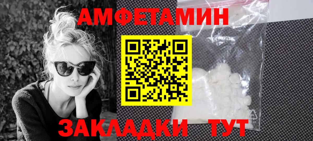 Amphetamine 97% Алексин