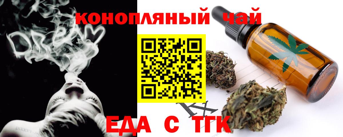 Алексин  Canna-Cookies марихуана  Вход с VPN 