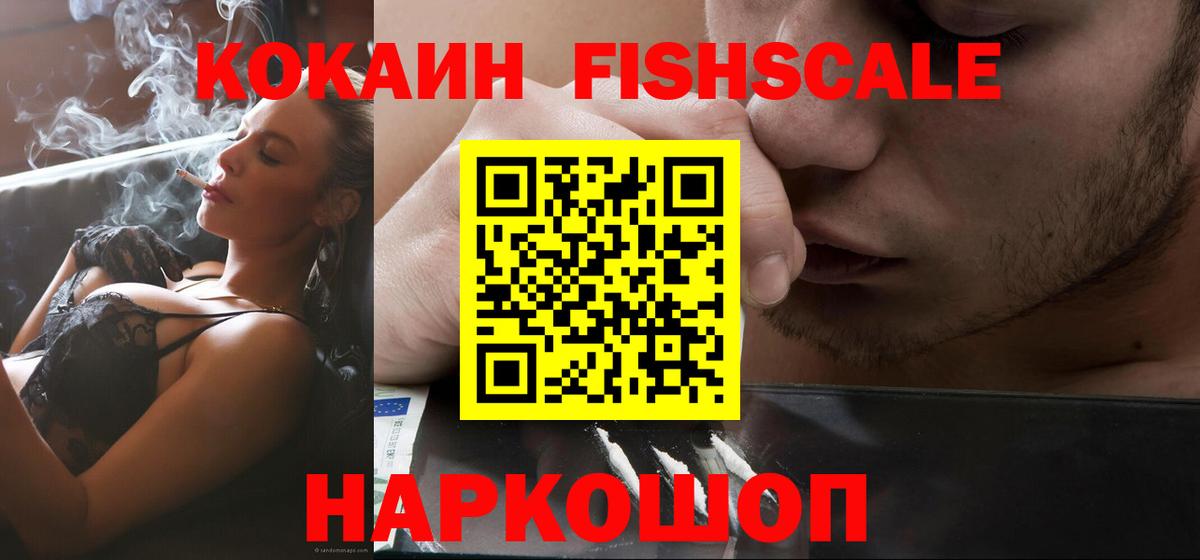 COCAIN  Cocaine 97%  Кокаин Боливия  Вход с VPN  Алексин 