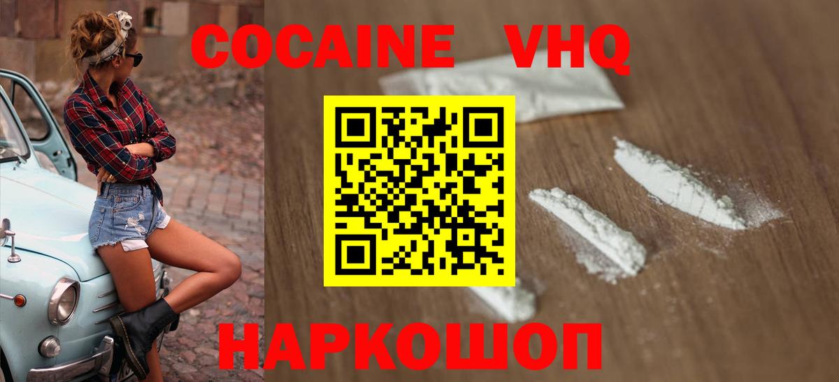 Кокаин Боливия Алексин