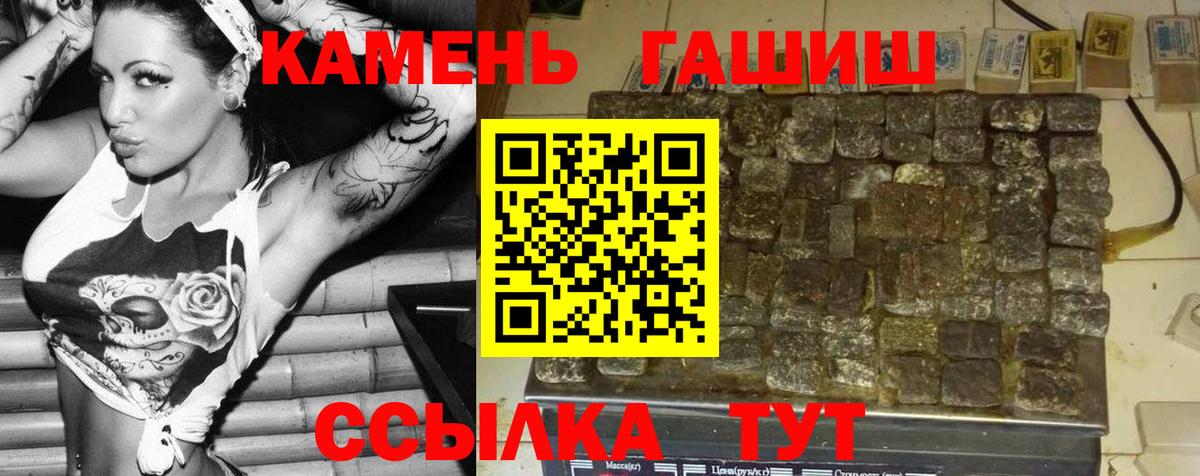 ГАШ  Гашиш хэш  Вход с VPN  Алексин  ГАШИШ Ice-O-Lator 