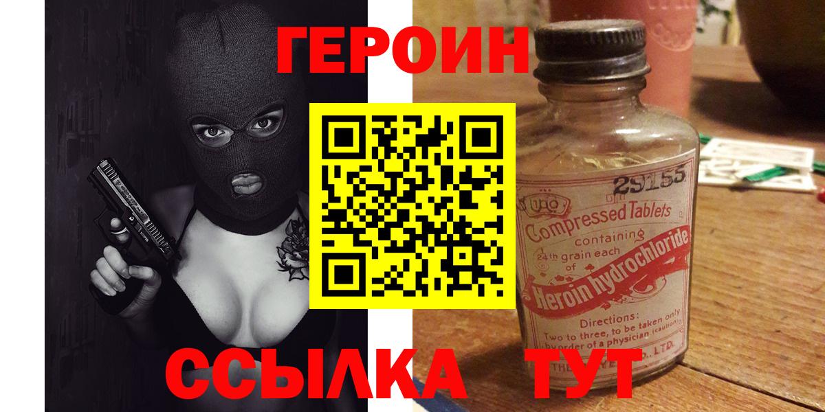 A PVP СОЛЬ кристаллы  Конопля  МЕФ кристаллы  Вход с VPN  Алексин  Меф МЯУ МЯУ  Cocaine  COCAIN 