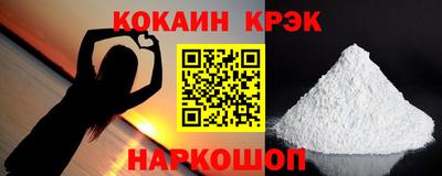 крисы Абакан
