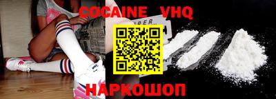 крисы Абакан