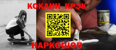 крисы Абакан