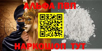 крисы Абакан