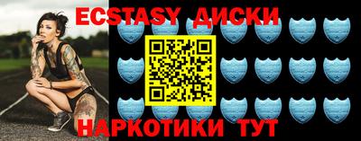 крисы Абакан