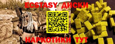 бутират Абинск