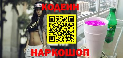 крисы Абакан