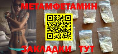крисы Абакан