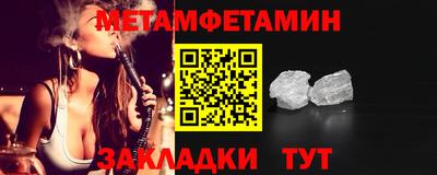 крисы Абакан