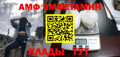 альфа пвп Азнакаево