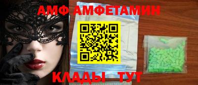 крисы Абакан