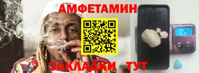 альфа пвп Азнакаево