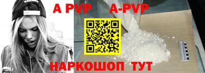 крисы Абакан