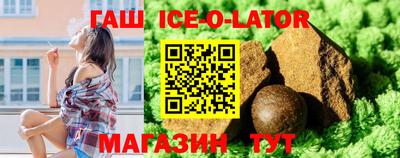 крисы Абакан