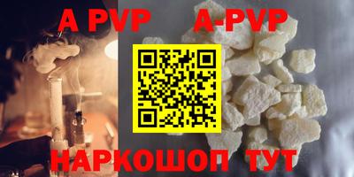 крисы Абакан