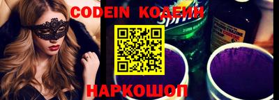 крисы Абакан