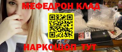 крисы Абакан