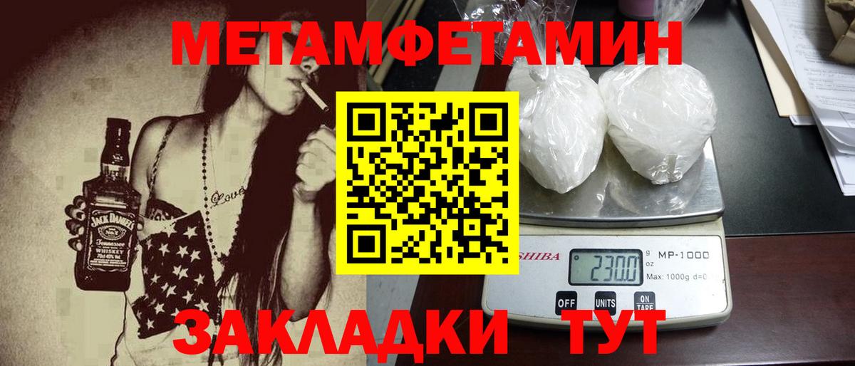 Алексин  МЕТАМФЕТАМИН мет  Вход с VPN 
