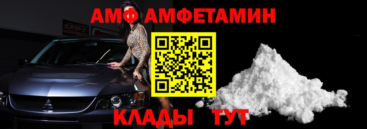 Метамфетамин Methamphetamine Алексин