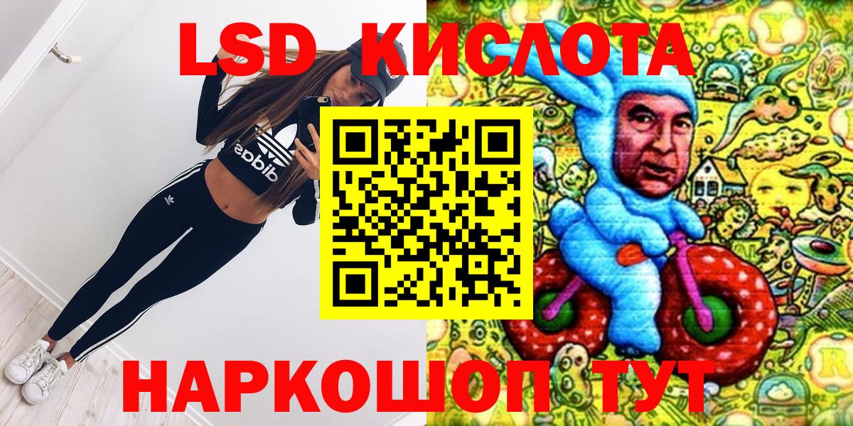 Марки NBOMe 1,8мг Алексин