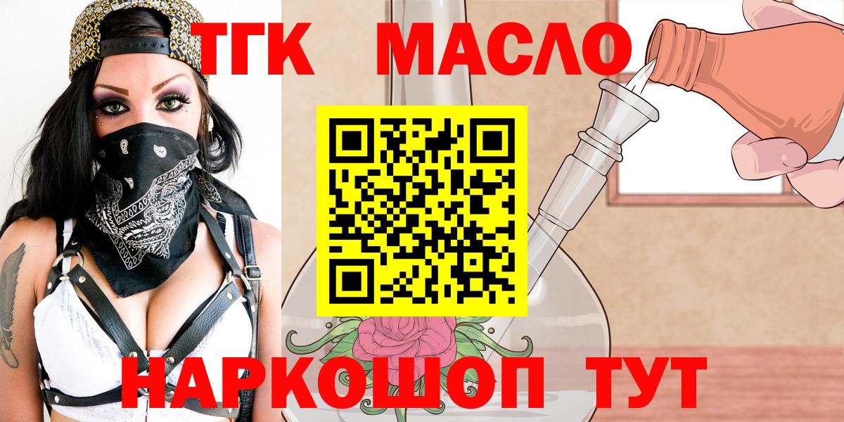 Алексин  Дистиллят ТГК концентрат  Дистиллят ТГК вейп с тгк  Вход с VPN 