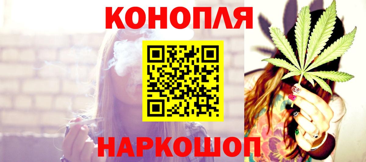 Бошки Шишки марихуана Алексин